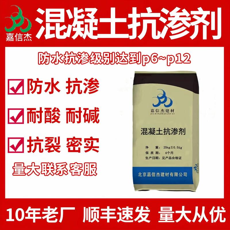 上海特种建材源头工厂 132特种建材如何引领行业新标准
